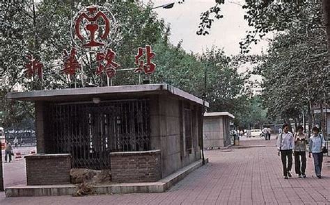 天津地铁1号线的新华路站遗址：天津唯一被取消的老地铁站|新华路|地铁站|天津地铁_新浪新闻