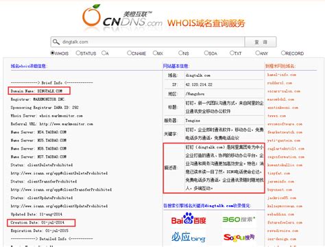 阿里巴巴网站标志CDR素材免费下载_红动中国