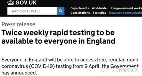 英国留学：每周两次，英国全民免费新冠检测本周开启！ - 知乎