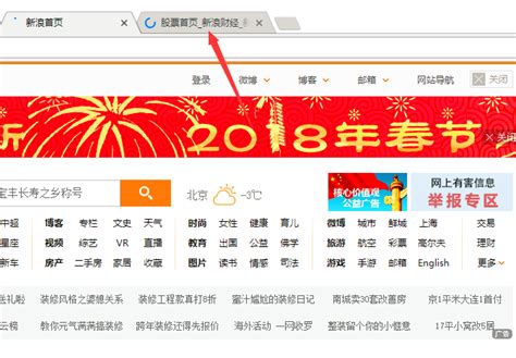 小米浏览器禁止网页网站怎么取消 - 小米网站禁止访问解决方法 - 青豆软件园