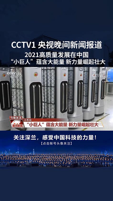 今晚《挑战不可能》︱CCTV1 徐工装载机“钢铁军团”高空极限平衡挑战，霸屏来袭！