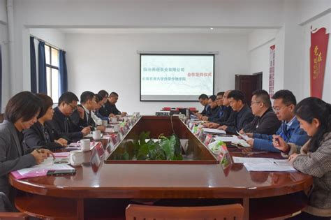 临沧边合区管委会与恒益集团签署战略合作协议-云南保山恒益实业集团