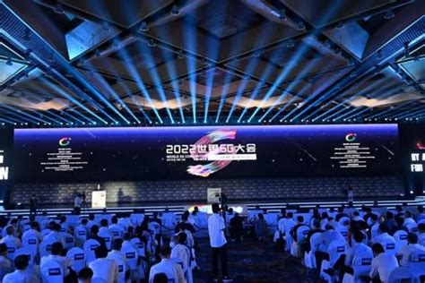2020世界5G大会将于11月26日在广州开幕凤凰网广东_凤凰网