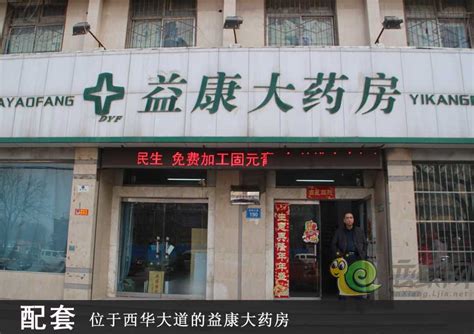 北京部分医院发热门诊有排队 多数药店新冠治疗推荐药一盒难求
