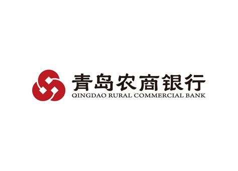 青岛农商银行logo标志矢量图 - 设计之家