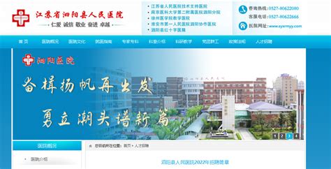 珠江医院专家团队赴怀集县人民医院洽谈对口帮扶工作-南方医科大学