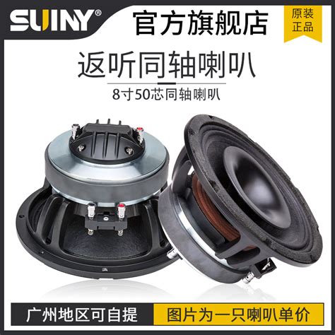 3寸全频喇叭-音博仕科技（惠州）有限公司--扬声器制造厂家