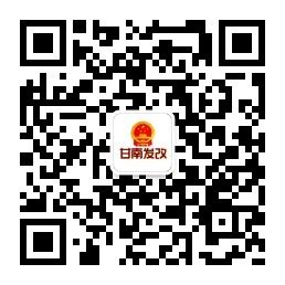 “甘快办”上线了“甘南州中考成绩查询”-甘南藏族自治州发展和改革委员会网站