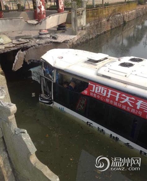 客运中巴车冲入河里损毁严重 车刚出发幸未载客_社会_温州网