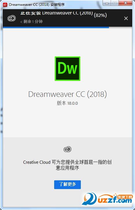 网页设计软件 Adobe Dreamweaver 2022 v22.0.0 破解版（免注册码）_Adobe系列软件_知软博客 | 免费分享软件 ...