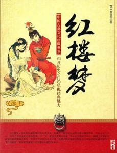 古代言情小说的黄金时代（中国古代小说发展史） | 刀哥爱八卦