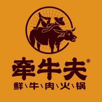 红谷滩新区牵牛夫潮汕牛肉火锅餐饮店招聘配菜/打荷 - 打荷配菜员 - 地宝招聘网