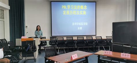 PBL教学模式在医学免疫学教学中的应用--中国期刊网