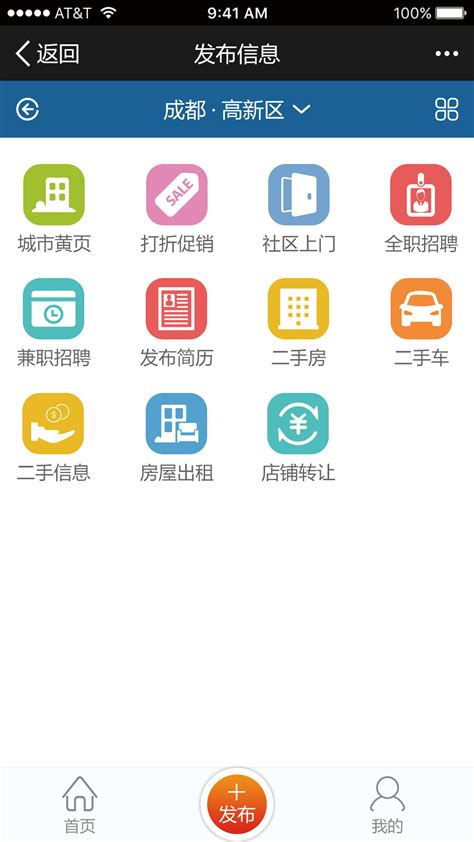 便民服务app|UI|APP界面|MIG_美格视觉 - 原创作品 - 站酷 (ZCOOL)