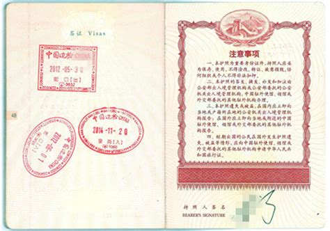 护照公证 | 全国代办涉外公证双认证|上海代办出生公证书哪家好 ...