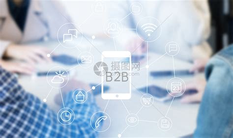 APP定制B2B专属 - 管家婆旗下专注企业转型数字化技术服务