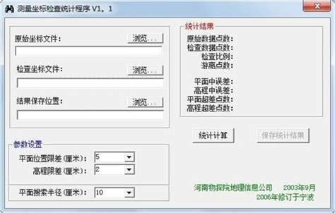 「iBAT批处理编辑工具软件图集|windows客户端截图欣赏」iBAT批处理编辑工具官方最新版一键下载