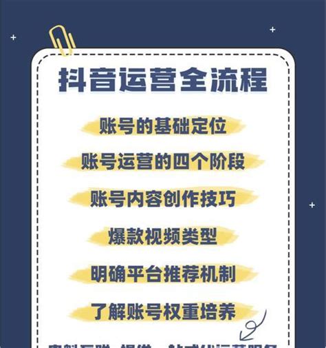 短视频运营干货：100W+爆款怎么炼成？有手就行！ | 人人都是产品经理