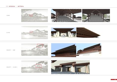 [陕西]HKG-汉中汉文化博览园建筑规划设计-文化建筑-筑龙建筑设计论坛