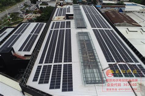 斜屋顶光伏发电站解决方案 - 广州拓立节能科技