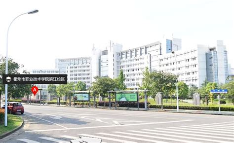 衢州职业技术学院-VR全景城市