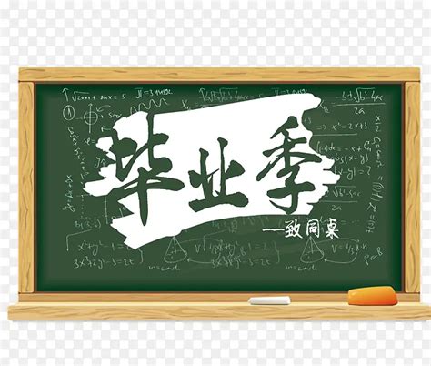 黑背手绘素材图片