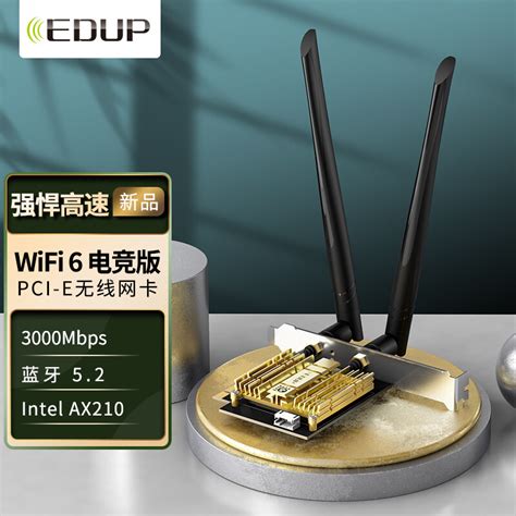 台式电脑无线网卡pci-e内置无线网卡WIFI300M双频2.4G/5G软AP发射-阿里巴巴