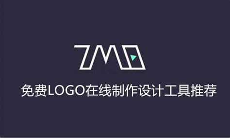购物网站-标志设计|平面|标志|深圳南观品牌设计 - 原创作品 - 站酷 (ZCOOL)