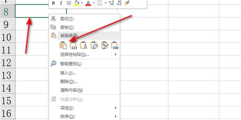 Excel【选择性粘贴】功能怎么用_360新知
