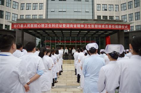 阳新县中医医院城东新院区正式开诊公告来了！__财经头条