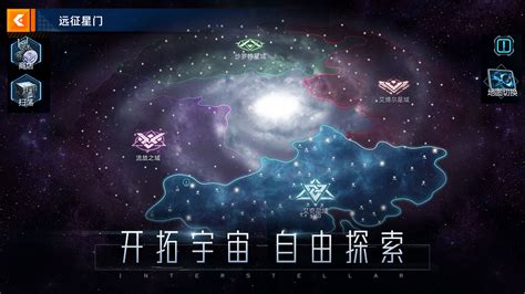 《超星崛起》如何提升战舰的等级 提升战舰等级方法介绍_九游手机游戏