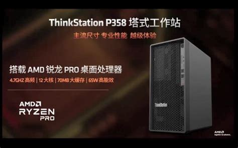 AMD发布“上海”核心皓龙处理器 | 微型计算机官方网站 MCPlive.cn