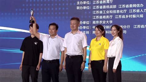 我校在第六届中国国际“互联网+”大学生创新创业大赛中荣获银奖-南农青年