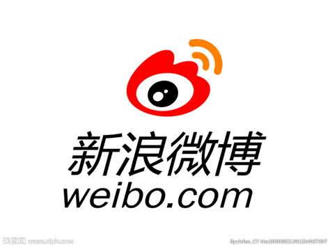 新浪微博 标志 LOGO设计图__企业LOGO标志_标志图标_设计图库_昵图网nipic.com
