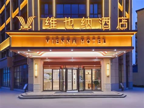 维也纳国际酒店V5.0迎4店齐开，下沉市场再创佳绩 - 酒店信息 - 新闻资讯 - 航空旅游网