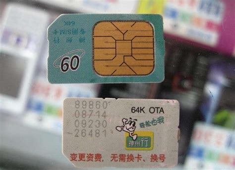 国内的sim卡在哪里买比较好？多少钱一张 - 办手机卡指南