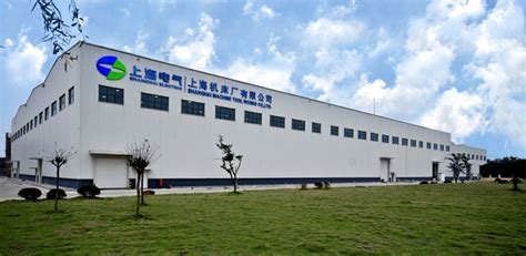 上海汇大机械制造有限公司