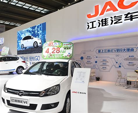 2019上海新能源汽车展中国新能源汽车展