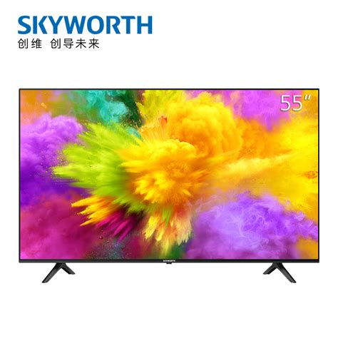 创维（Skyworth） 55M5E 55英寸4K超高清彩电智能互联网酷开电视机(黑色) - 办公用品 办公文具