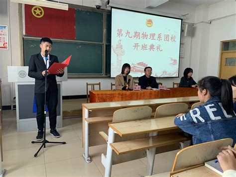 学校组织教师参加广东高校大学生心理健康教育课程授课能力提升培训班