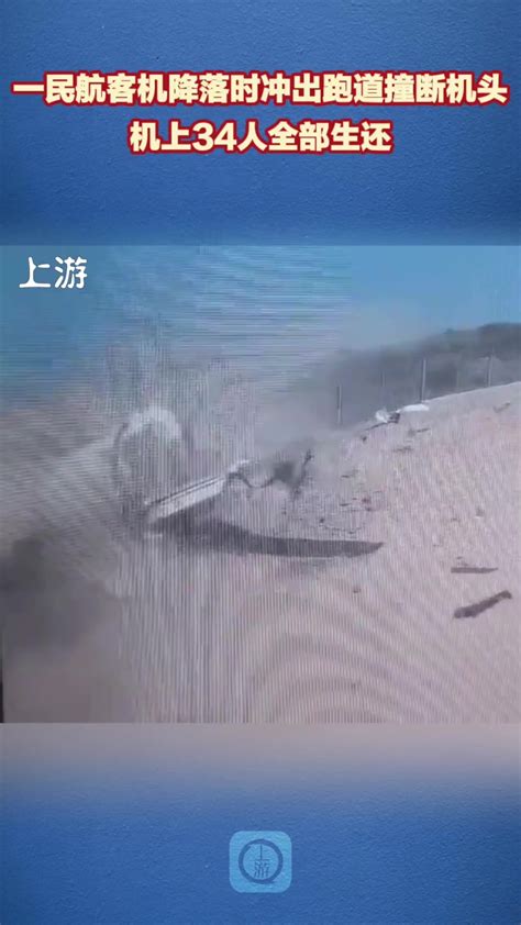 150多人惊魂时刻：美国客机又险些撞上战机，起飞后紧急下降 客机险撞战机 西南航空急降 空中安全漏洞 B-52轰炸机 霍克猎人战机 民航军航协调 空管雷达缺失 客机事故 第1张
