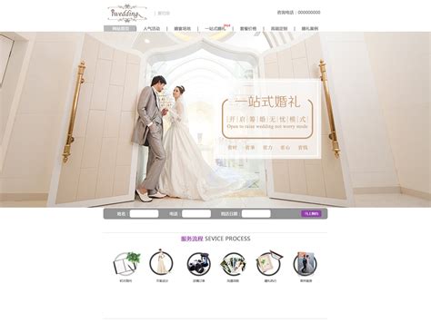婚礼策划案展板_尚龍设计-站酷ZCOOL
