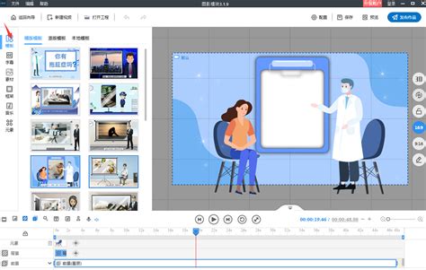 根据文案自动生成动画视频，AI智能操作，只需一个软件，快速上手！ - 动画制作博客