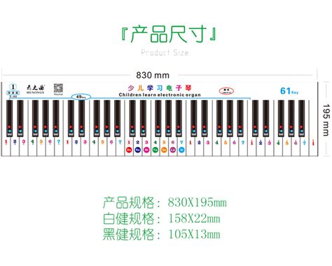 矢量黑白钢琴键盘元素PNG图片素材下载_元素PNG_熊猫办公