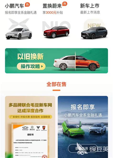 买车技巧视频app下载-买车技巧视频下载v3.4.5 安卓版-绿色资源网