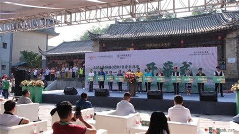 2023年勐腊（国际）贡茶文化节暨易武第十一届斗茶大会开幕