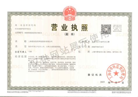 北京302医院、海淀区挂号号贩子联系方式第一时间安排的简单介绍