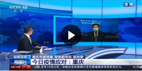 彭泽县新型冠状病毒感染的肺炎疫情防控应急指挥部通告（第四号）|疫情_新浪新闻