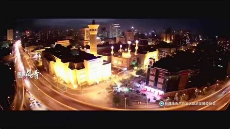 新疆唯美宣传片：伊犁_腾讯视频