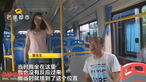 上海公交车急刹致一女子摔倒身亡 官方回应！_社会热点_社会频道_云南网